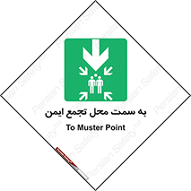  , مکان , امن , مناسب , 