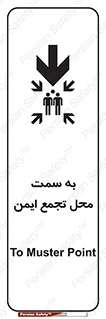  , مکان , امن , مناسب , 