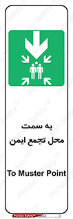  , مکان , امن , مناسب , 