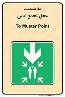  , مکان , امن , مناسب , 