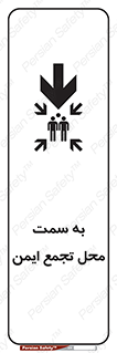  , مکان , امن , مناسب , 