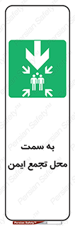 , مکان , امن , مناسب , 