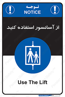 elevator , بالابر , مجاز , 