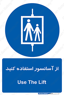 elevator , بالابر , مجاز , 