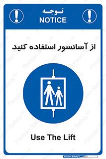 elevator , بالابر , مجاز , 