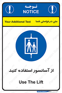elevator , بالابر , مجاز , 