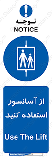 elevator , بالابر , مجاز , 