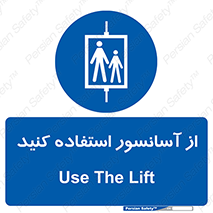 elevator , بالابر , مجاز , 