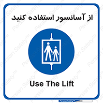 elevator , بالابر , مجاز , 