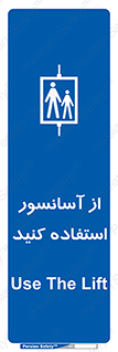 elevator , بالابر , مجاز , 