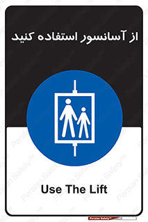elevator , بالابر , مجاز , 