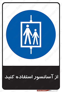 elevator , بالابر , مجاز , 