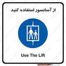 elevator , بالابر , مجاز , 
