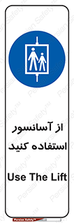 elevator , بالابر , مجاز , 