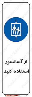 elevator , بالابر , مجاز , 