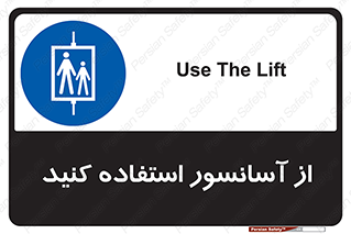 elevator , بالابر , مجاز , 