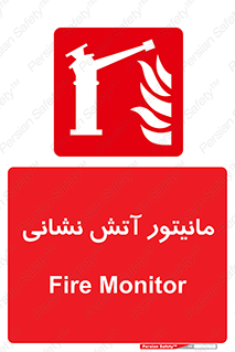  , شیر , فلکه , نازل , 