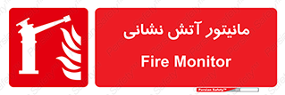  , شیر , فلکه , نازل , 