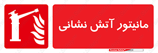  , شیر , فلکه , نازل , 