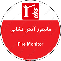  , شیر , فلکه , نازل , 