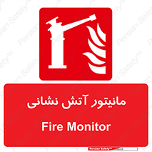  , شیر , فلکه , نازل , 