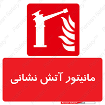  , شیر , فلکه , نازل , 