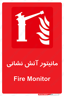  , شیر , فلکه , نازل , 