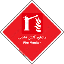  , شیر , فلکه , نازل , 