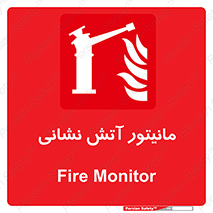  , شیر , فلکه , نازل , 