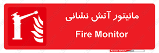  , شیر , فلکه , نازل , 