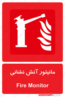  , شیر , فلکه , نازل , 