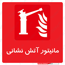  , شیر , فلکه , نازل , 