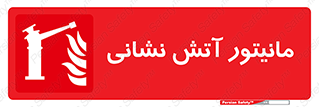  , شیر , فلکه , نازل , 