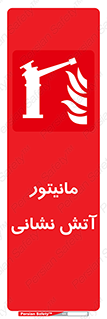  , شیر , فلکه , نازل , 
