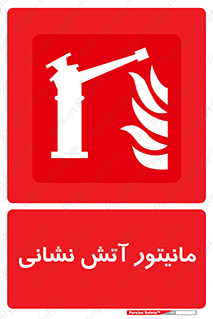 , شیر , فلکه , نازل , 