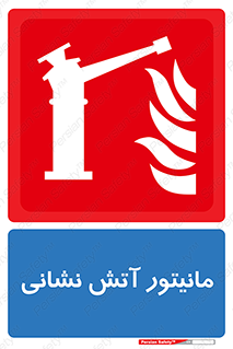  , شیر , فلکه , نازل , 