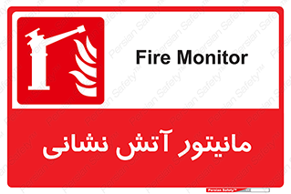  , شیر , فلکه , نازل , 