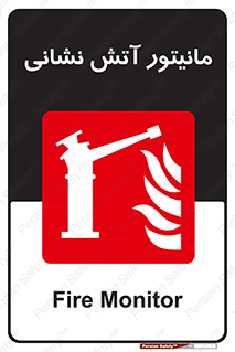  , شیر , فلکه , نازل , 