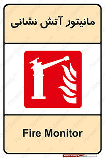  , شیر , فلکه , نازل , 