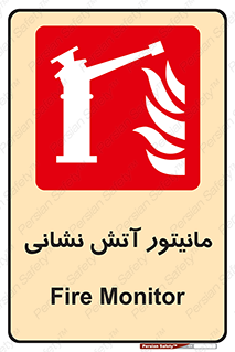  , شیر , فلکه , نازل , 