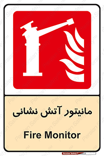  , شیر , فلکه , نازل , 
