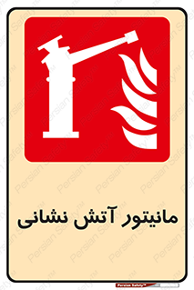  , شیر , فلکه , نازل , 