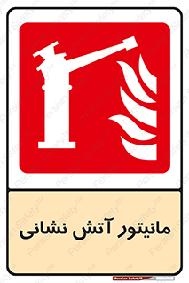  , شیر , فلکه , نازل , 
