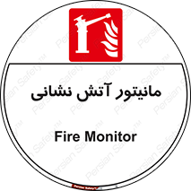  , شیر , فلکه , نازل , 