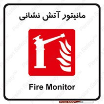  , شیر , فلکه , نازل , 