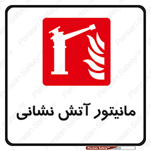  , شیر , فلکه , نازل , 