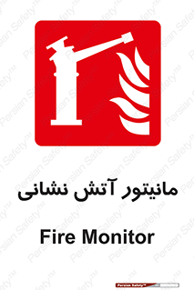  , شیر , فلکه , نازل , 