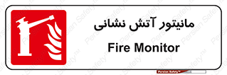  , شیر , فلکه , نازل , 