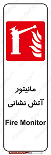  , شیر , فلکه , نازل , 