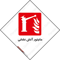  , شیر , فلکه , نازل , 